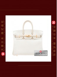 HERMES BIRKIN 25 TWO COLOUR (Pre-Owned) - White / Craie, Togo leather, Rose Gold hardware